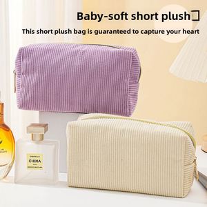 Large Capacity Corduroy Vertical Stripe Reusable Eco-Friendly Travel Cosmetic Bag Fashion Portable Waterproof Toiletries Storage - Product Image 4