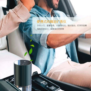 Diffusore di Profumo per <span class=keywords><strong>Auto</strong></span> Ricaricabile Senza Acqua - Corpo in Alluminio, 3 Modalità Timer, Controllo Touch con Luce d'Atmosfera LED - Product Image 2