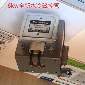 Tube émetteur magnétron d'origine Panasonic PM60AL-03P neuf, 6KW, refroidi par eau, pour séchage par micro-ondes - Product Image 2