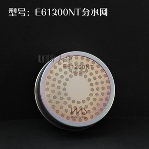 Tête de brassage Ims E61200nt 60 mm, filtre de qualité commerciale pour machine à café semi-automatique - Product Image 4