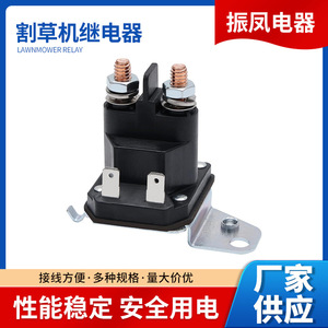 725-06153A Mower Relay Magnetic <b>Switch</b> <b>Power</b> <b>Switch</b> For Lawn Tractor 762-1261-211-51 - Product Image 5