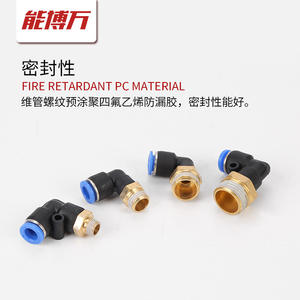 Raccord pneumatique rapide en laiton de 8 mm pour tuyaux d'air avec coude à angle droit PL8-02, filetage externe 10-01, état neuf - Product Image 4