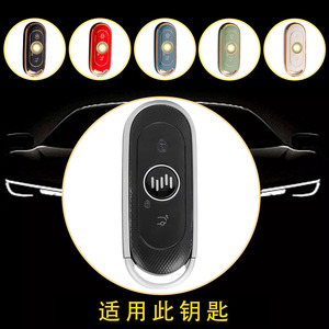 ปลอกกุญแจรถยนต์ Huanyue รุ่นขายดี ใช้ได้กับ Weltmeister EX5, EX6 และ W6 รุ่นที่ 22 ป้องกันการสึกหรอ - Product Image 4