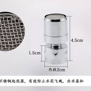 Robinet de bidet anti-éclaboussures en cuivre avec bec universel et filtre rotatif, petit aérateur, accessoires économiseurs d'eau - Product Image 5