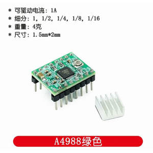<span class=keywords><strong>A4988</strong></span>แบบสเต็ปมอเตอร์ DRV8825เครื่องพิมพ์3D พร้อมหม้อน้ำผลิตในประเทศจีน - Product Image 4