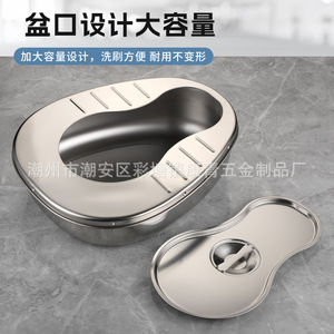 Cuenco de acero inoxidable engrosado para ancianos postrados en cama, orinal ampliado para adultos (hombres y mujeres), y cuenco de enfermería para embarazadas. - Product Image 2