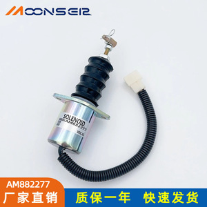 โซลินอยด์วาล์ว AM882277 12V ตัวตัดน้ำมันเชื้อเพลิงสำหรับเครื่องยนต์คัมมินส์ ตัวควบคุมการดับเครื่องยนต์ - Product Image 4