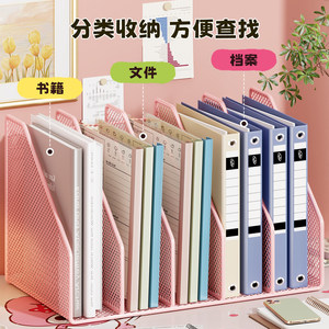 <b>Desktop</b> Document Organizer 6 Compartment Mesh File Rack Office Storage <b>Shelf</b> For Papers And Supplies Pink - Product Image 3