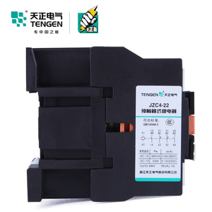 Tengen JZC4 Intermediate Relay 22E 10A AC/DC 220V 380V 24V 36V 110V <b>Miniature</b> Low Power Electromagnetic Relay - Product Image 3