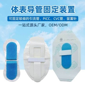 Surface Catheter Fixation Device A C T Type 2cm8cm 3cm12cm Blue Breathable Adhesive Pad Medical Drainage Tube Fixer - Product Image 3