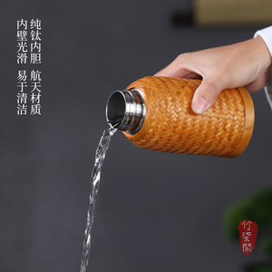 Bamboo Woven Pure Titanium Thermos 350Ml Lightweight Portable Outdoor Drinkware With Handle For Tea And Water - Product Image 5