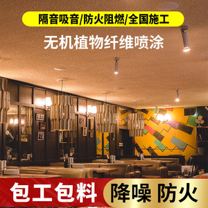 Inorganic Fiber Acoustic Panels 25mm 30mm Sound Absorbing Fireproof Ceiling Wall Material Industrial Design - Product Image 4