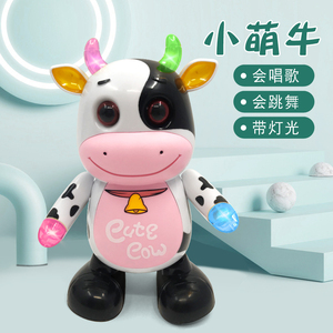 Jouet en plastique vache mignonne dansante avec lumière et musique pour enfants de 2 à 4 ans - Product Image 1