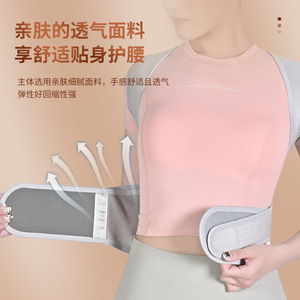 Correcteur de posture pour hommes, femmes, étudiants, avec armature en acier, soutien de la colonne vertébrale, ouverture des épaules, soutien dorsal, tailles S, M, L, XL, XXL - Product Image 2