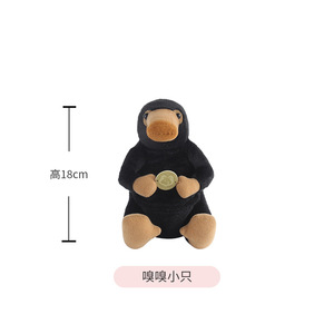 Venta caliente bestias fantásticas Niffler juguete de peluche Animal mágico tomar Moneda de Oro pico de pato negro animales de peluche suaves bestias fantásticas - Product Image 5