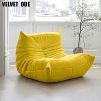 Canapé Caterpillar style crème, fauteuil confortable en mousse hautement élastique, canapé moderne simple pour la décoration du salon