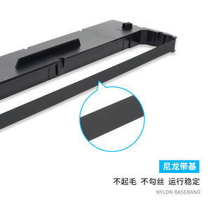 Compatible Ribbon <b>Carrier</b> NX518 110x300mm for Dot Matrix Printer Sublimation Printing - Product Image 4