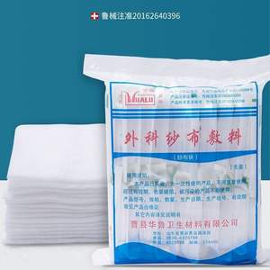 Pansement en gaze stérile Hualu, pansement médical pour soins des plaies, bandage blanc à usage unique, gaze chirurgicale - Product Image 3