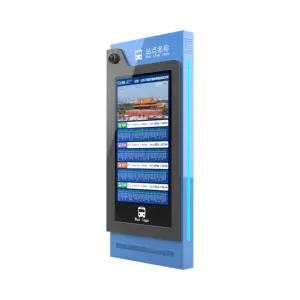 버스 정류장을위한 스마트 시티 버스 정류장 대피소 LCD 디지털 사이니지 야외 햇빛 볼 수있는 LCD 광고 디스플레이