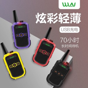 Walkie Talkie Walen C50 Mini, 1000mAh, IP54, Largo Alcance, para KTV, Peluquería, Salón de Belleza - Product Image 4