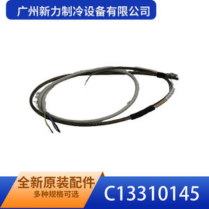 Resistencia de Cobre de Alta Eficiencia Guangzhou Xinli Refrigeration Equipment C13310145 220-240V - Product Image 2