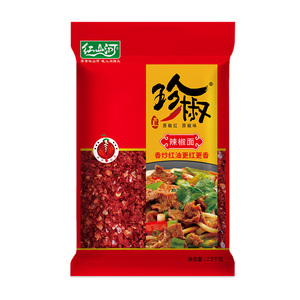 Poudre de piment moyen à fort 2,5 kg, aromatique, légèrement épicée, spécialement conçue pour les nouilles au bœuf, le <span class=keywords><strong>lamian</strong></span>, la restauration et l'assaisonnement culinaire - Product Image 5