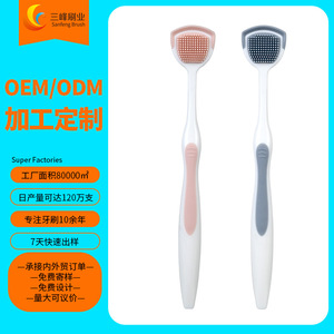 Limpiador de Lengua Personalizable con Cerdas Suaves, Portátil, Refresca el Aliento, Manual, de Plástico para Adultos SF1406 - Product Image 5