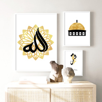 Peinture sur toile de calligraphie islamique arabe moderne, art mural abstrait religieux, salon, véranda, hôtel, peinture décorative