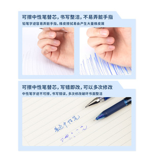 Deli GT6 <b>Erasable</b> Gel <b>Pen</b> 0.5mm Full Needle Blue Ink For School Office Use - Product Image 4