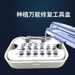 Universal <b>Torque</b> Wrench Dental Implant Tool Stainless Steel Manual Screwdriver For Dental Surgery - Product Image 5