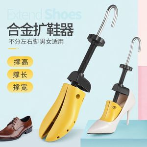 Adjustable <b>Shoe</b> Stretcher For High Heels Flat <b>Shoes</b> Plastic <b>Expandable</b> <b>Shoe</b> Tree With Size Adjustment Feature - Product Image 3