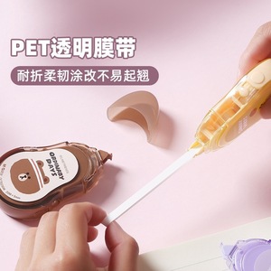 Ruban correcteur Line Friends 30m, couverture forte, lisse et portable pour les étudiants - Product Image 2