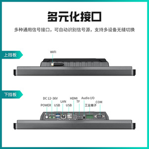 Computadora Industrial Integrada Todo en Uno con Android 11, Pantalla Táctil Capacitiva Tipo Z para Automatización de Fábrica - Product Image 3