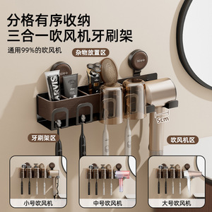 Soporte para Secador de Pelo con Montaje por Succión, Estante de Almacenamiento para Baño con Organizador para Cepillo y Pasta de Dientes, Negro Mate Rectangular - Product Image 4