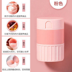 Japanische Art Cutter Pille Schneiden Schleifen Teilen Medizin Minute vier Schleifer tragbare Pille Box - Product Image 4