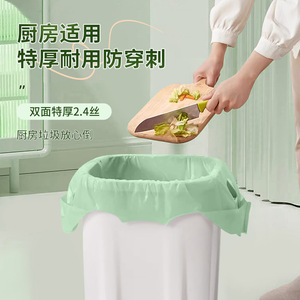 Thickened Kitchen Trash Bag 47x55cm 0.012mm Double Layer Durable For Food Waste Disposal - Product Image 1