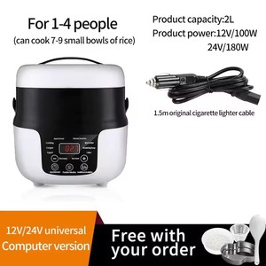 Cuiseur à riz portable 2L pour voiture-Mini cuiseur et réchauffeur d'aliments à double mode 12V/24V, pour voyage/camping/SUV/<span class=keywords><strong>camion</strong></span> - Product Image 3