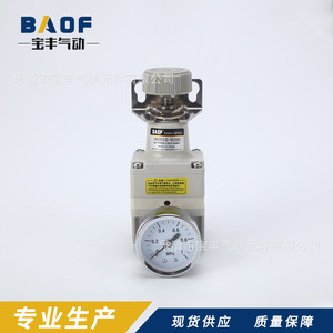 วาล์วลดแรงดัน Baof รุ่น Ir2010-02bg ขนาด 1/4 นิ้ว สำหรับแก๊ส อุณหภูมิปกติ ชิ้นส่วนนิวเมติก - Product Image 1