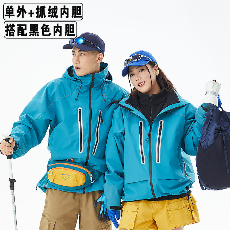 Unisex code/two-piece/turquoise blue