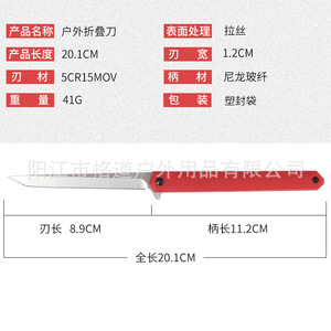 Nuevo cuchillo plegable de acero inoxidable para exteriores, cuchillo para frutas para mujer, cuchillo para abrir paquetes de entrega rápida, cortador de papel, cuchillo para acampar - Product Image 1