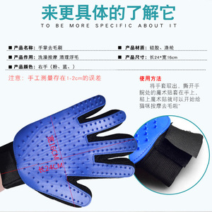 Guantes de aseo para gatos, azules, para la mano derecha, de silicona, para masaje y eliminación de pelo en gatos de pelo corto - Product Image 4