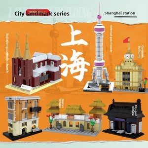 Blocs de construction en plastique ABS compatibles Kaiyi - Petites pièces - Ensemble de construction de monuments urbains pour activités de team building - Âges 4-6 ans - Product Image 2