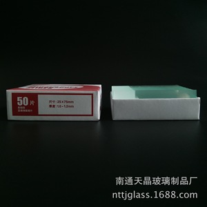 Nantong Tianjing Glass <b>Microscope</b> Slides 75x1.0-1.2x25mm Transparent For Biological Experiments - Product Image 3