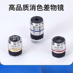 Achromatic Objectives 4x 10x 40x For Biological Microscopes Optical Lens Manual Calibration - Product Image 2
