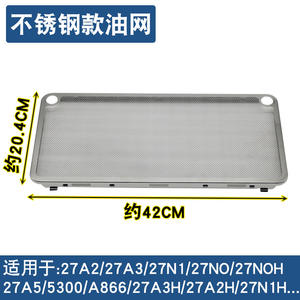 Stainless Steel <b>Range</b> <b>Hood</b> 27A3 with Filter 27A5/27N0/27N1/5300 <b>Parts</b> List for Exhaust Fans - Product Image 5