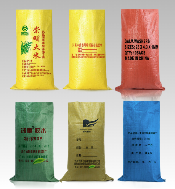 Virgin BOPP Woven Bag Colorful Laminated PP Sacks for Packing Grain Corn Bean Flour Feed