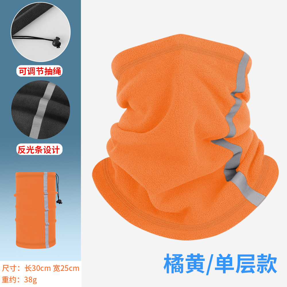 Orange [Single Layer]