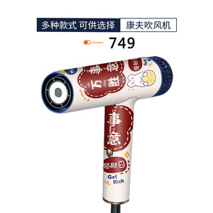 คอนฟู ไดร์เป่าผม 634 ป้องกันความร้อน สำหรับใช้ในร้านเสริมสวย - Product Image 3