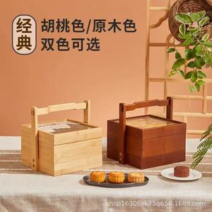 Caja de bambú para pastel de luna, caja de regalo rectangular portátil de doble capa de madera natural de nogal para el Festival del Medio Otoño - Product Image 1