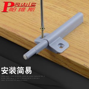 ตัวล็อคประตูสแตนเลสแบบสองบานสำหรับตู้ ทนทาน - Product Image 3